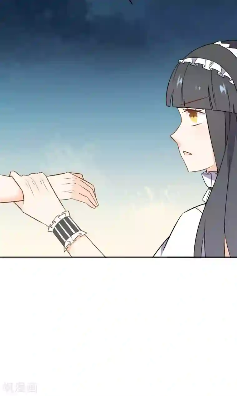 蓝颜祸水第26话 男...男人?