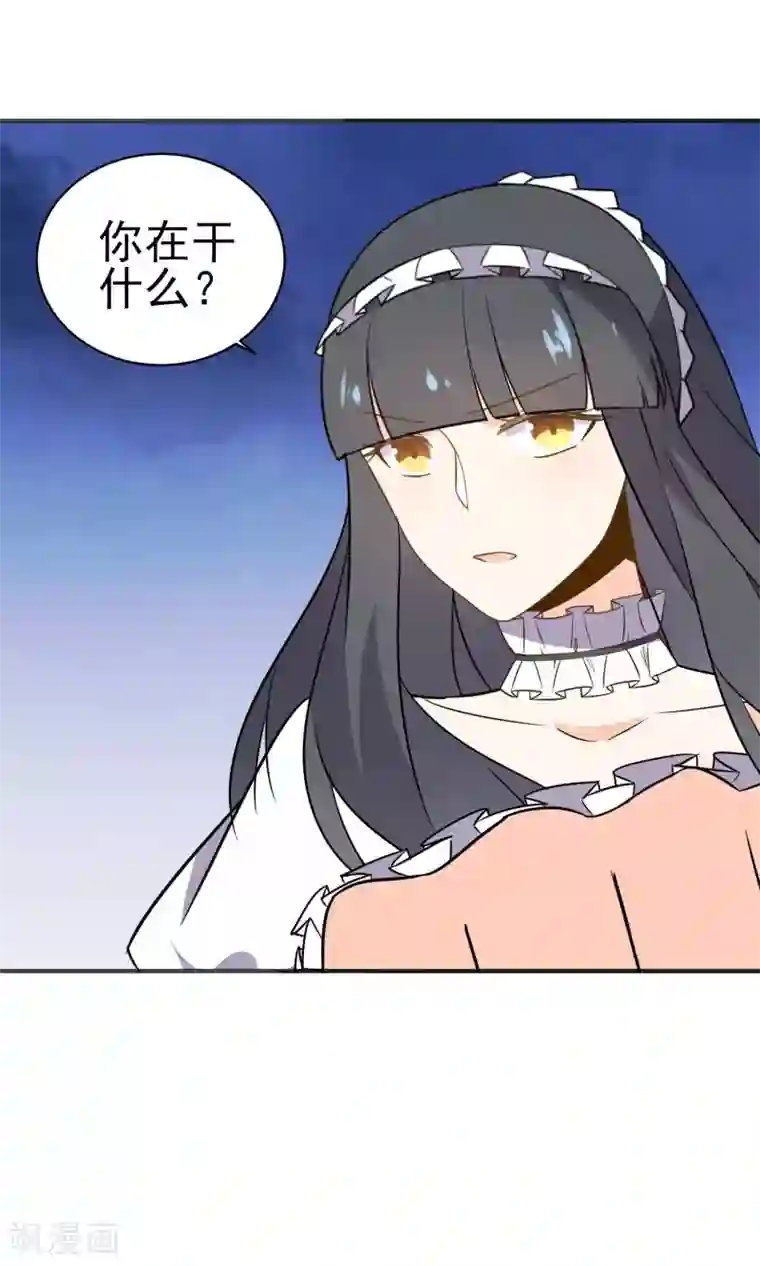 蓝颜祸水第26话 男...男人?