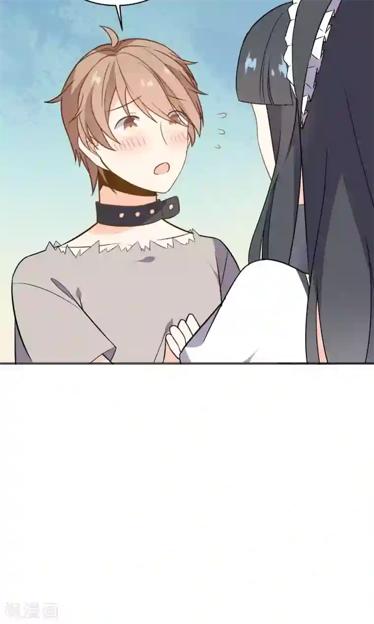 蓝颜祸水第26话 男...男人?