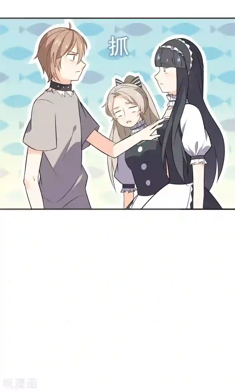 蓝颜祸水第26话 男...男人?