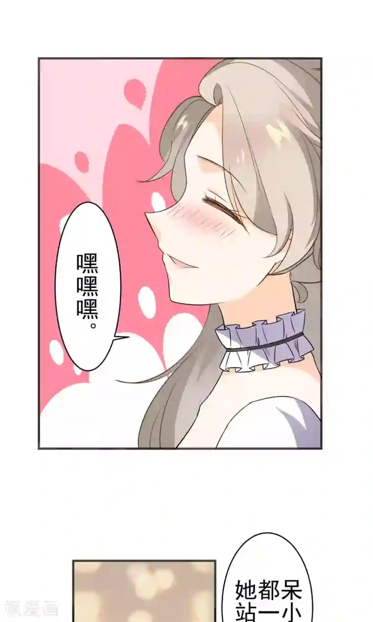 蓝颜祸水第27话 颜值即正义