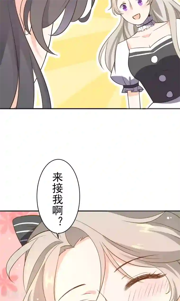 蓝颜祸水第27话 颜值即正义