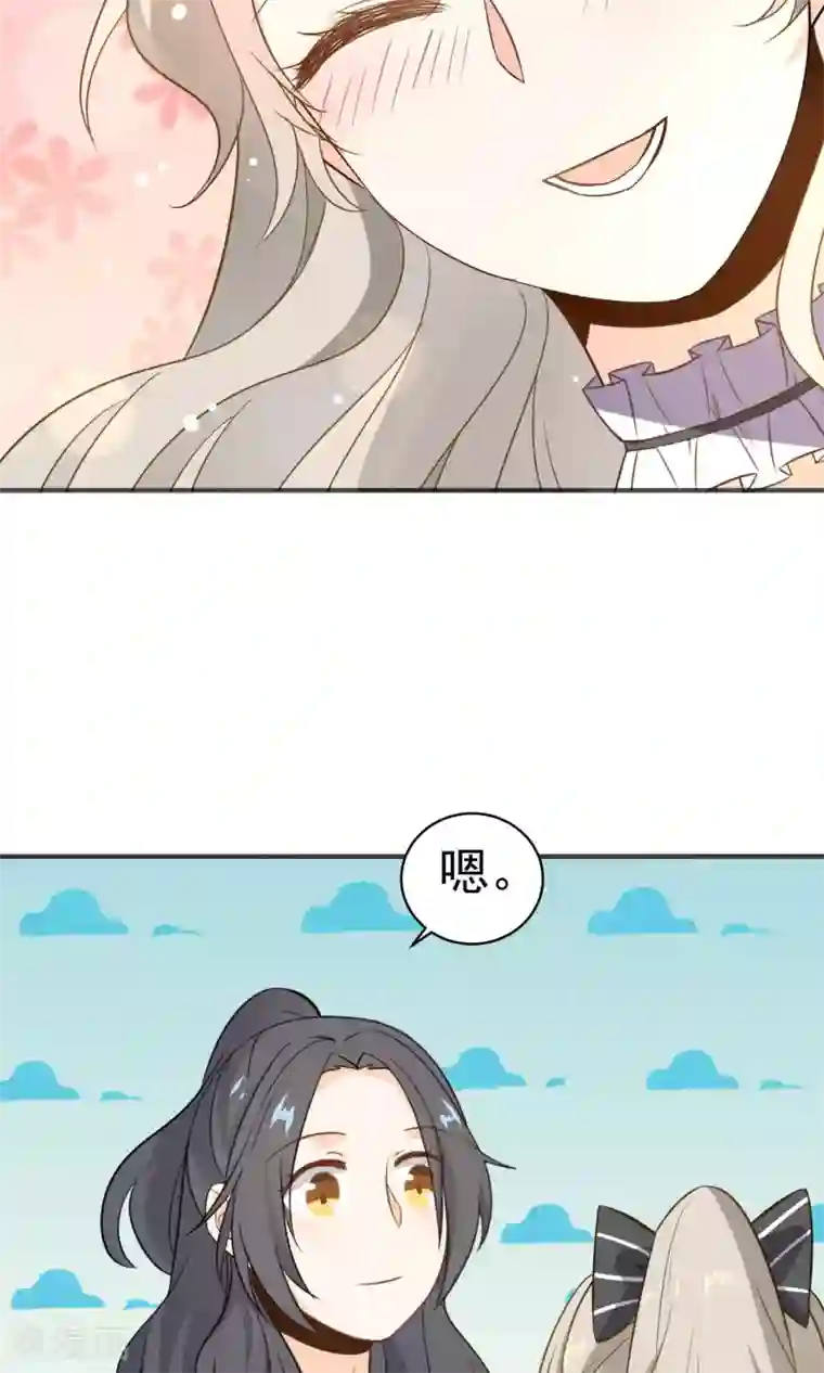 蓝颜祸水第27话 颜值即正义