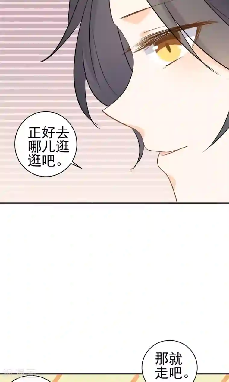 蓝颜祸水第27话 颜值即正义