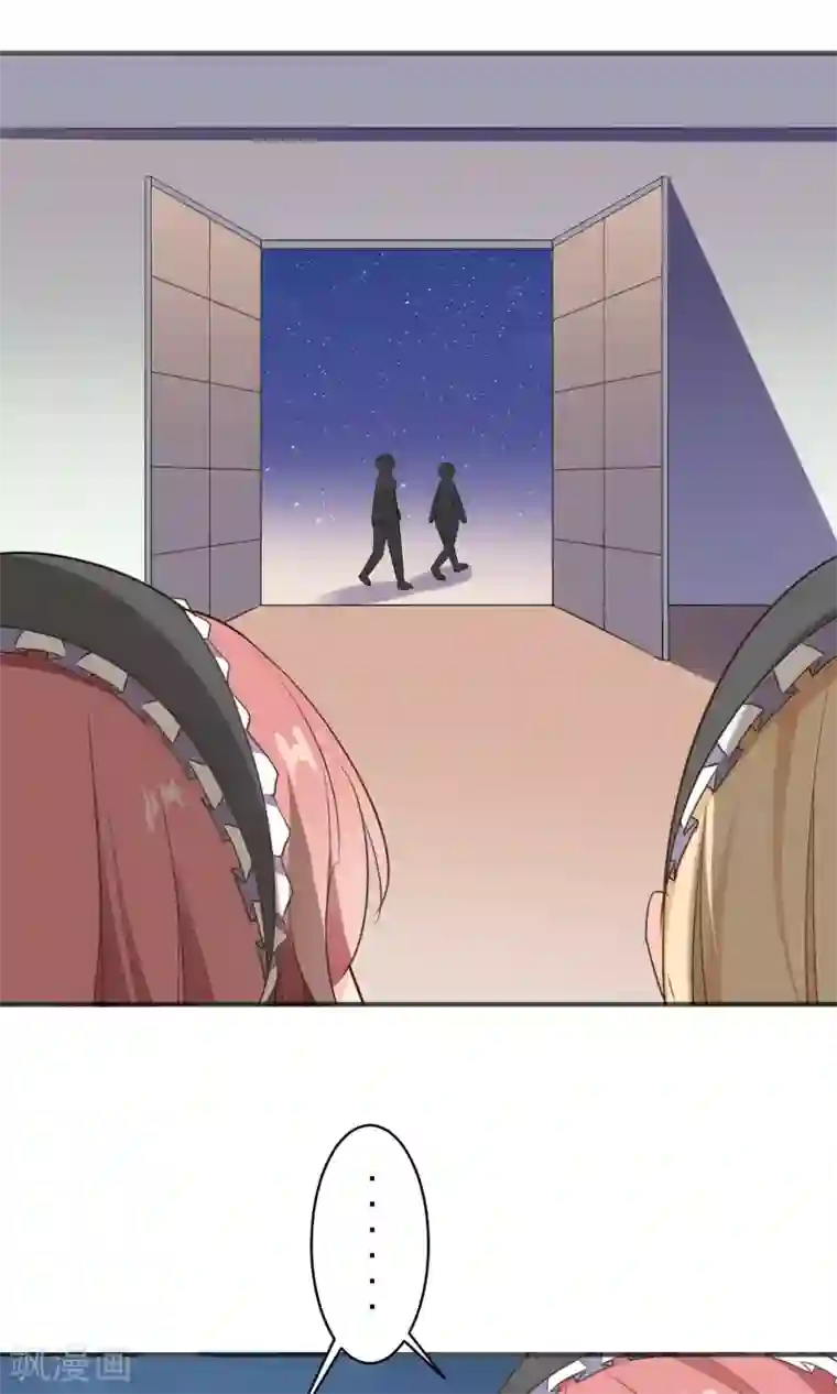 蓝颜祸水第27话 颜值即正义