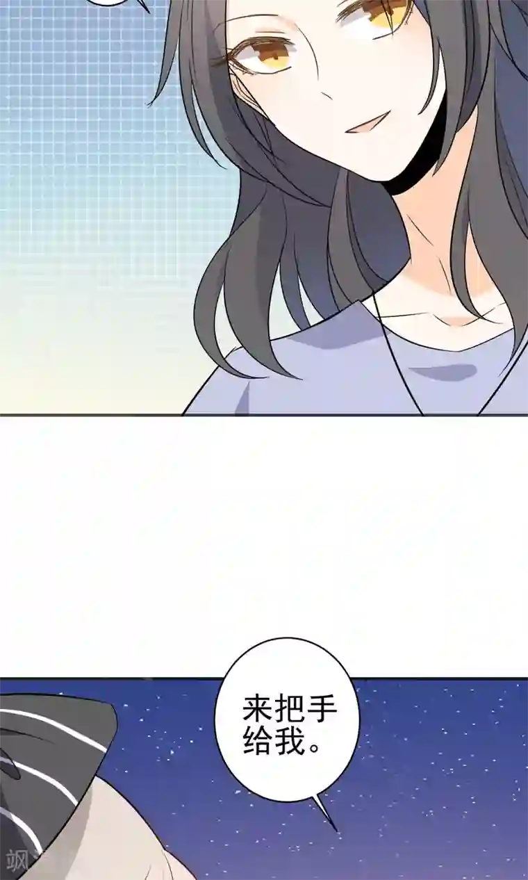 蓝颜祸水第27话 颜值即正义