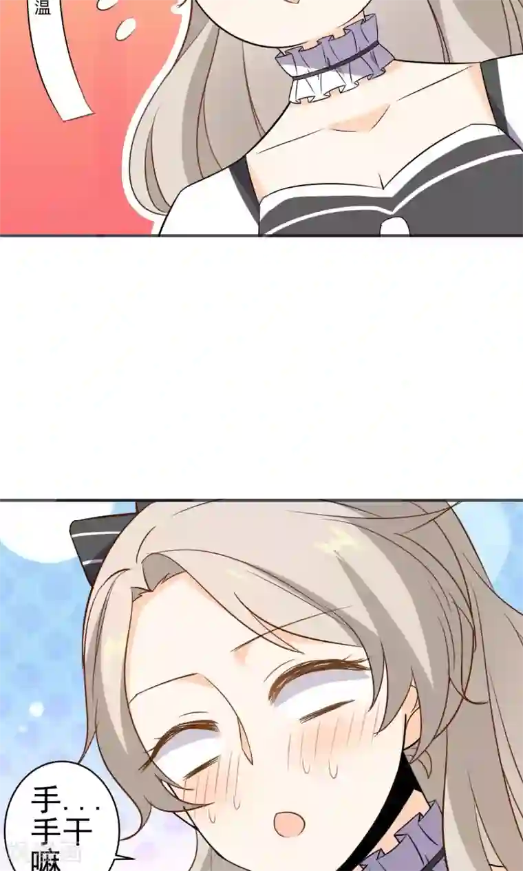 蓝颜祸水第27话 颜值即正义