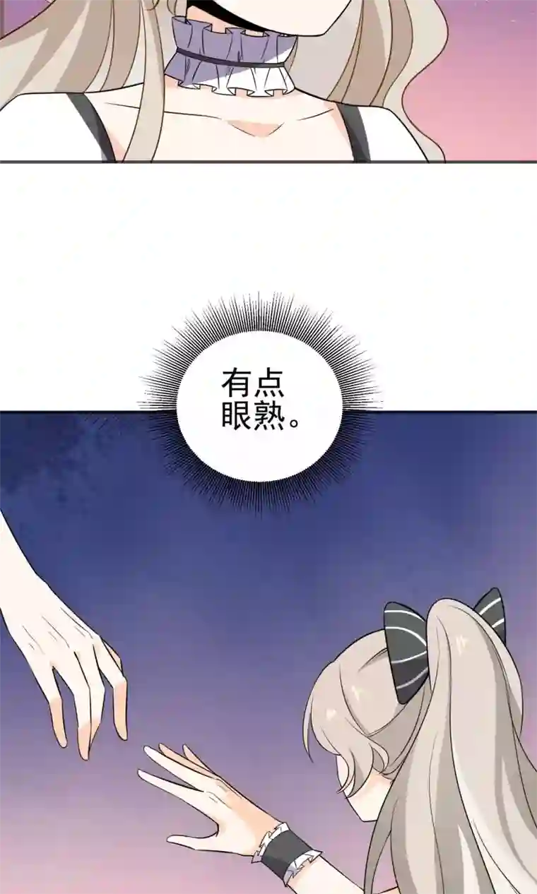 蓝颜祸水第27话 颜值即正义