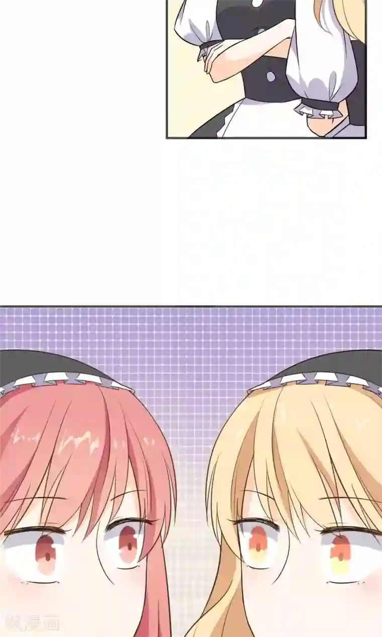 蓝颜祸水第27话 颜值即正义