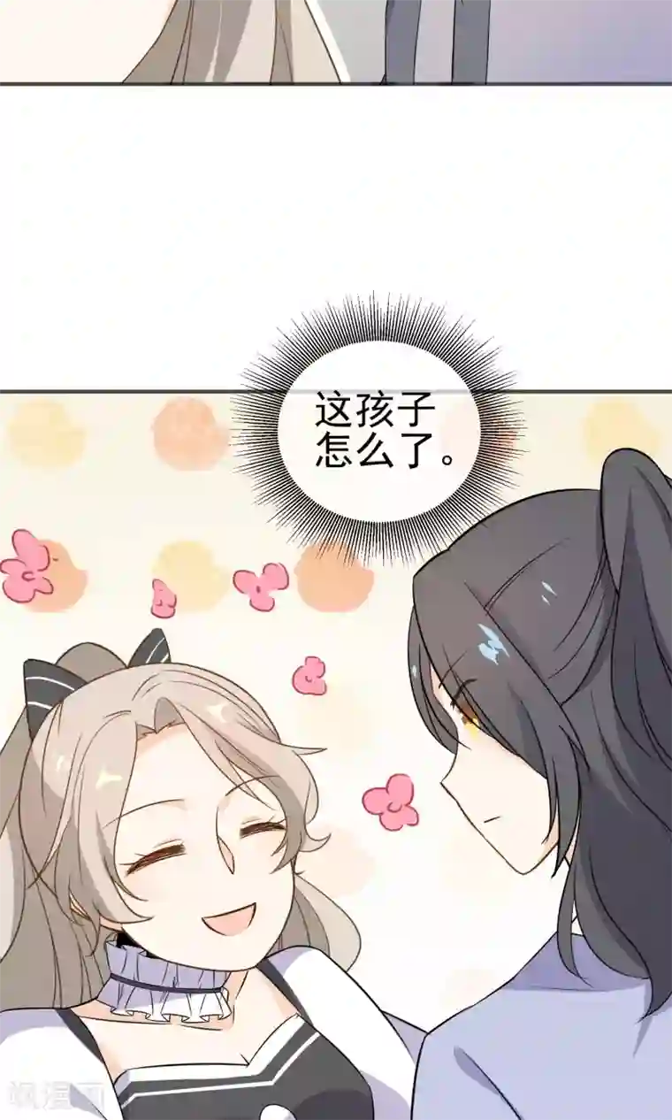 蓝颜祸水第27话 颜值即正义