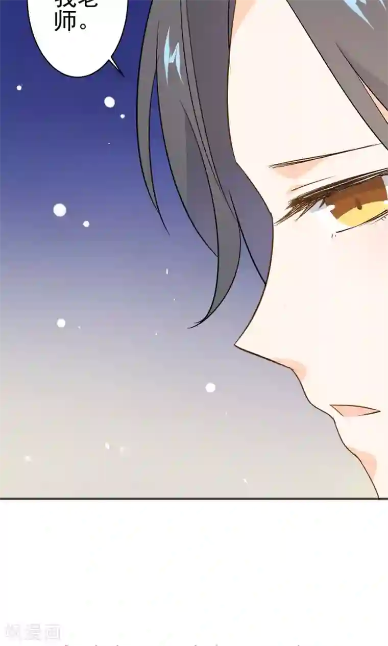 蓝颜祸水第27话 颜值即正义