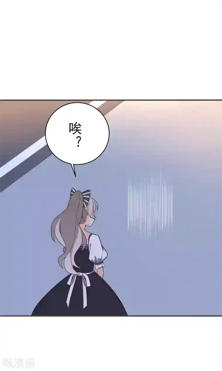 蓝颜祸水第28话 就这点本事？