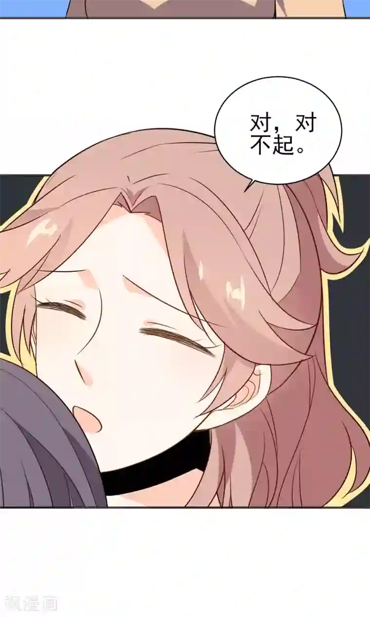 蓝颜祸水第28话 就这点本事？