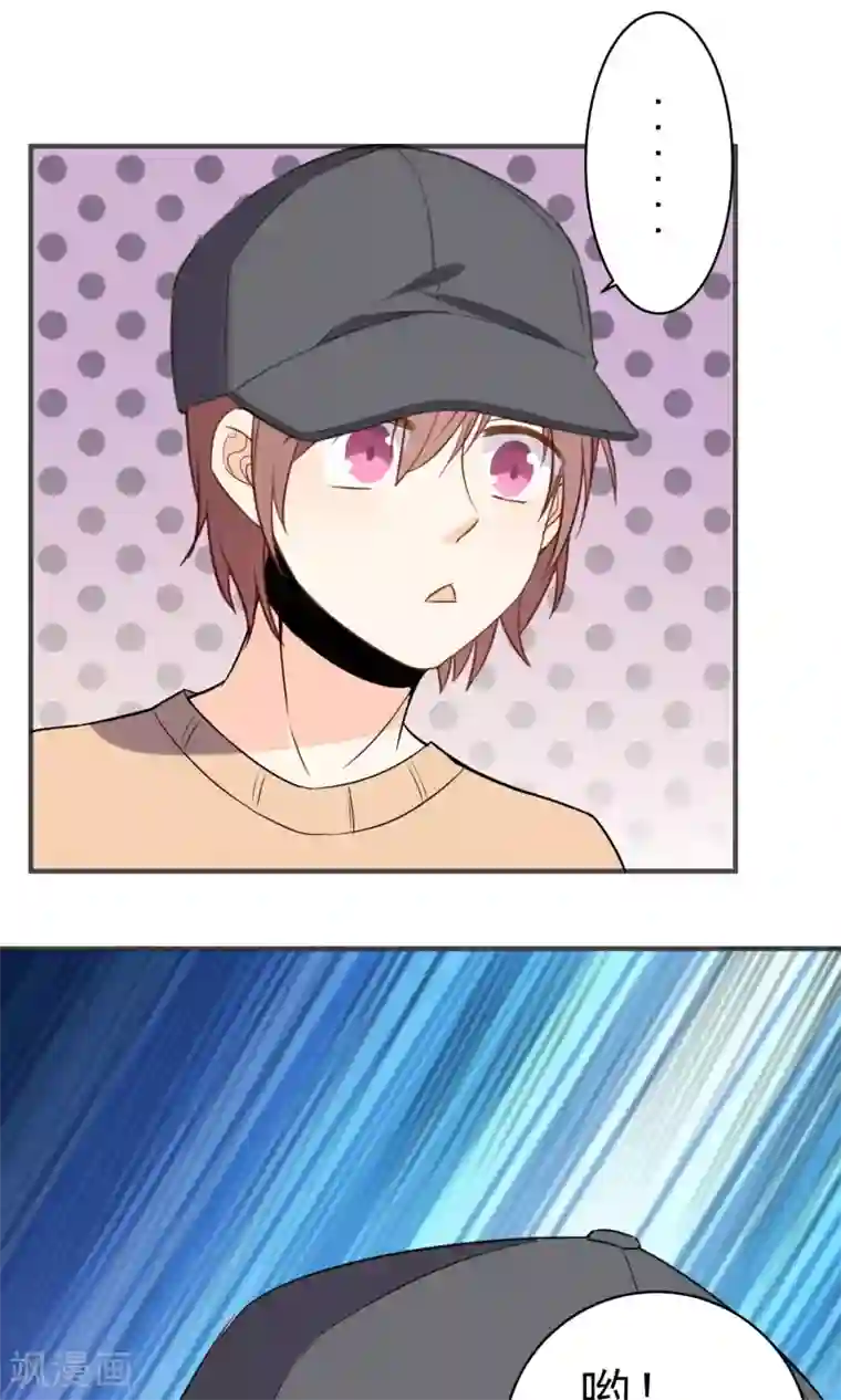 蓝颜祸水第28话 就这点本事？