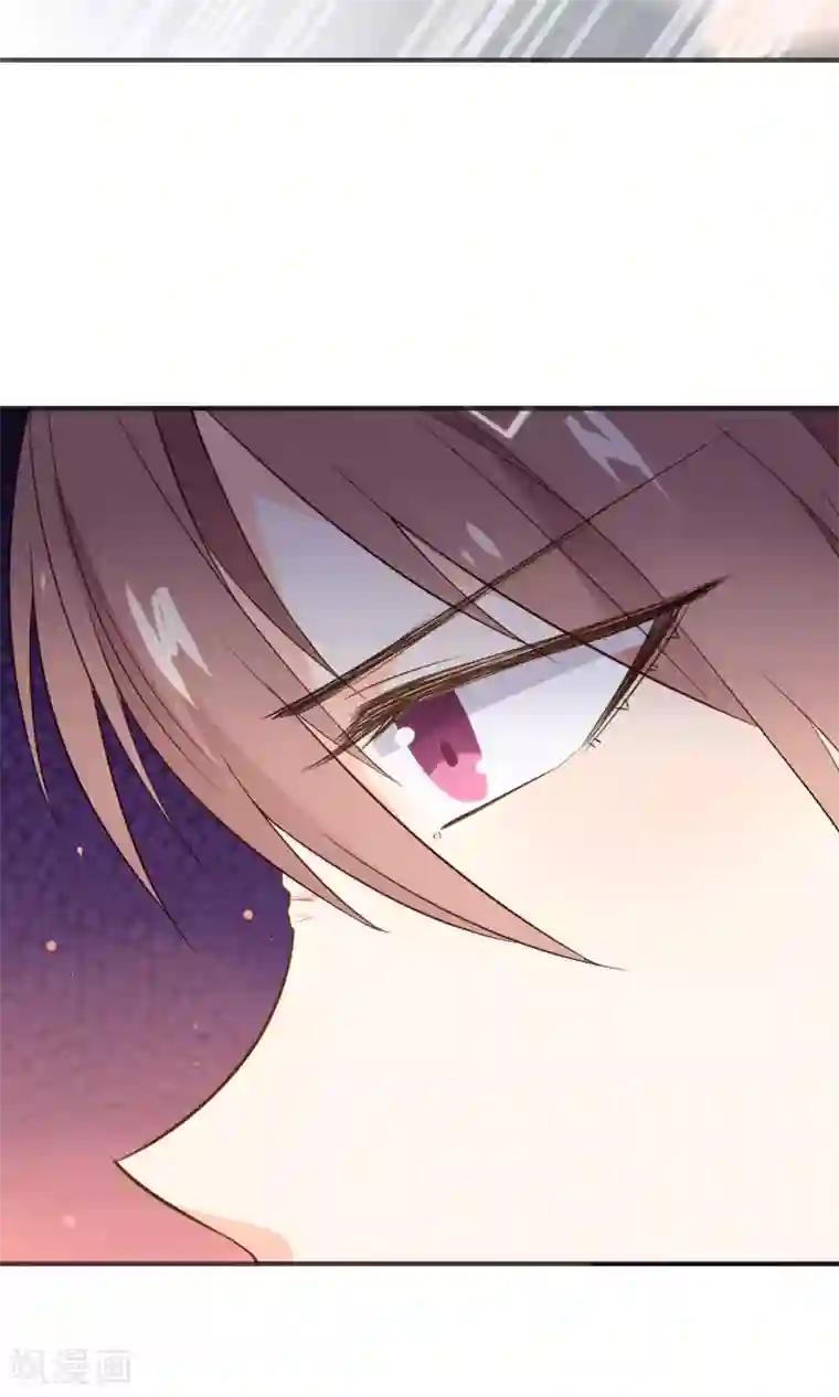 蓝颜祸水第28话 就这点本事？