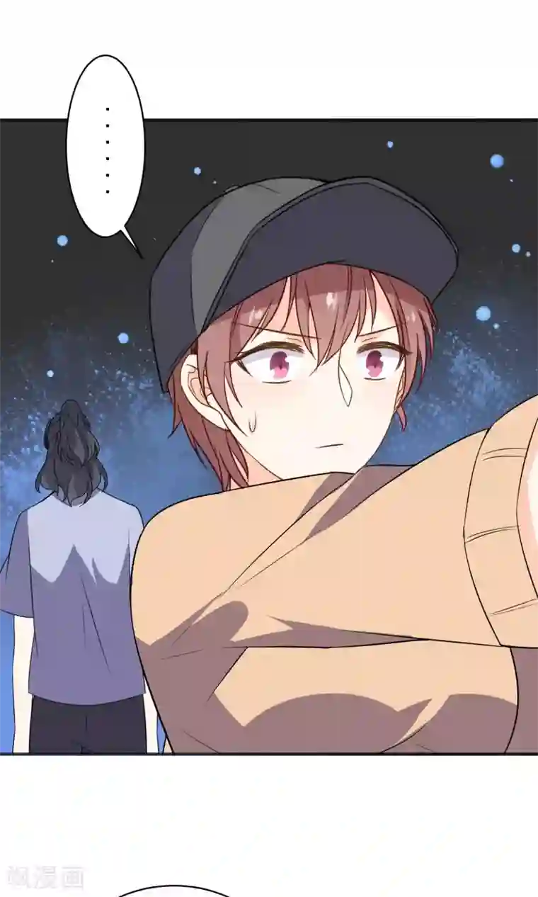 蓝颜祸水第28话 就这点本事？