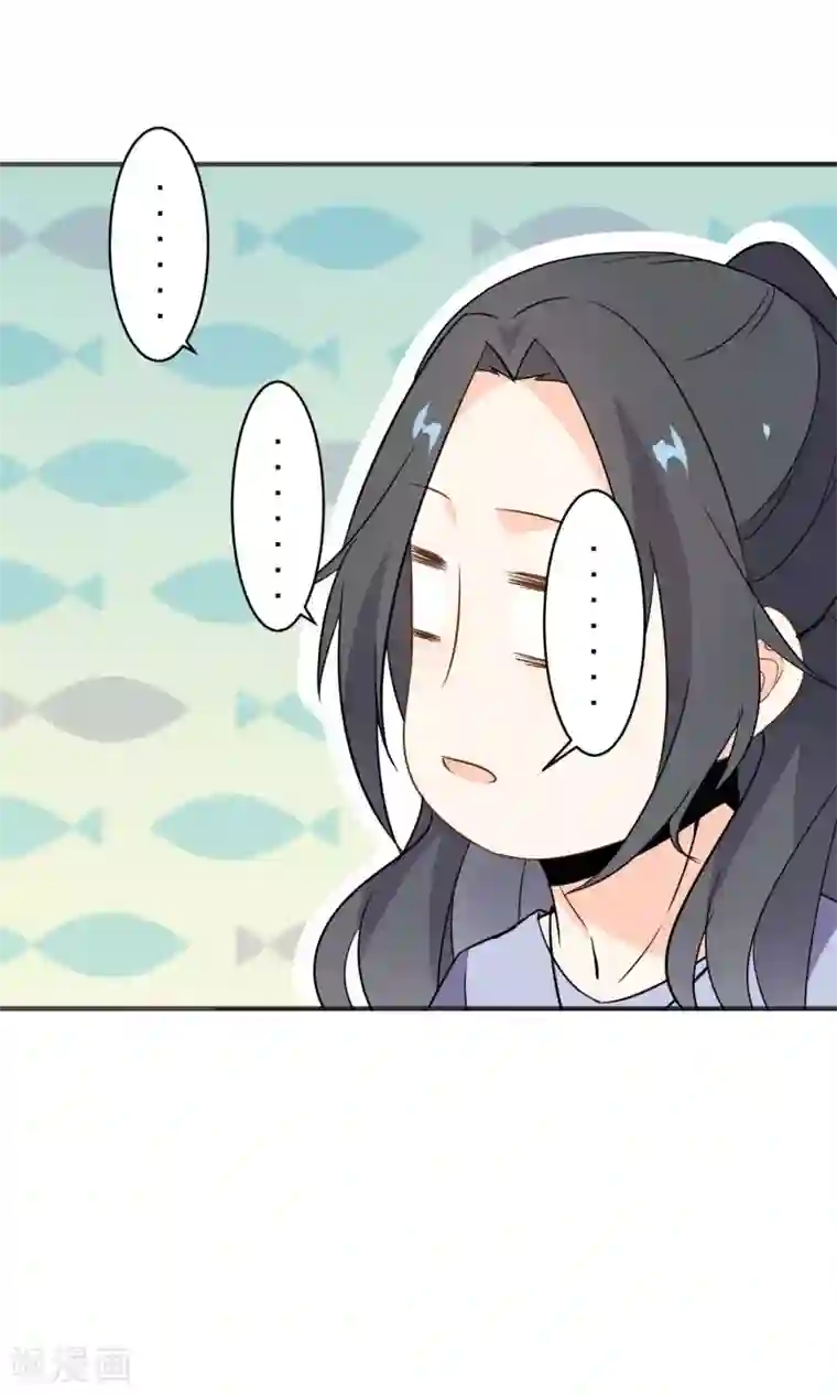 蓝颜祸水第29话 护妻狂魔