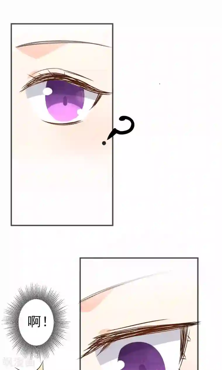 蓝颜祸水第29话 护妻狂魔