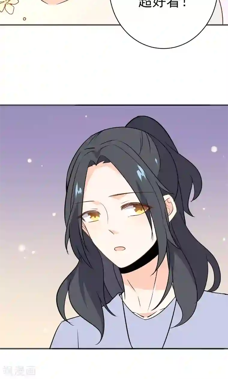 蓝颜祸水第29话 护妻狂魔