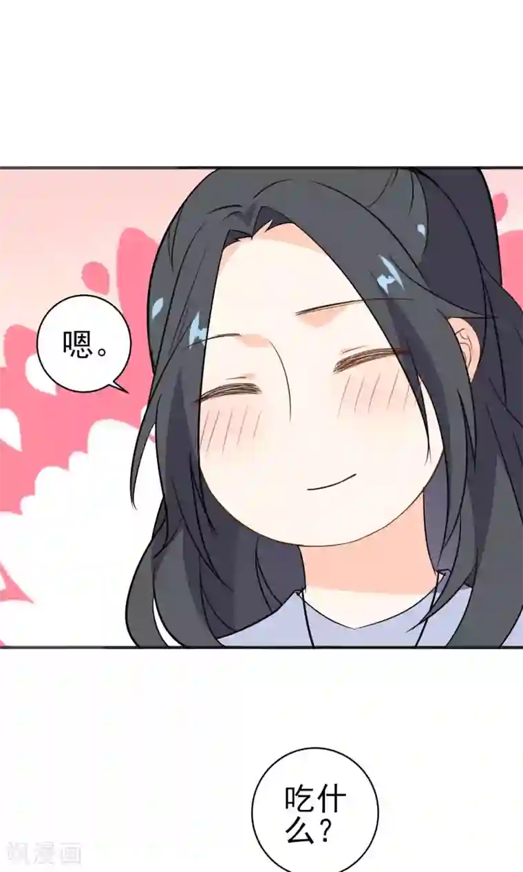 蓝颜祸水第29话 护妻狂魔