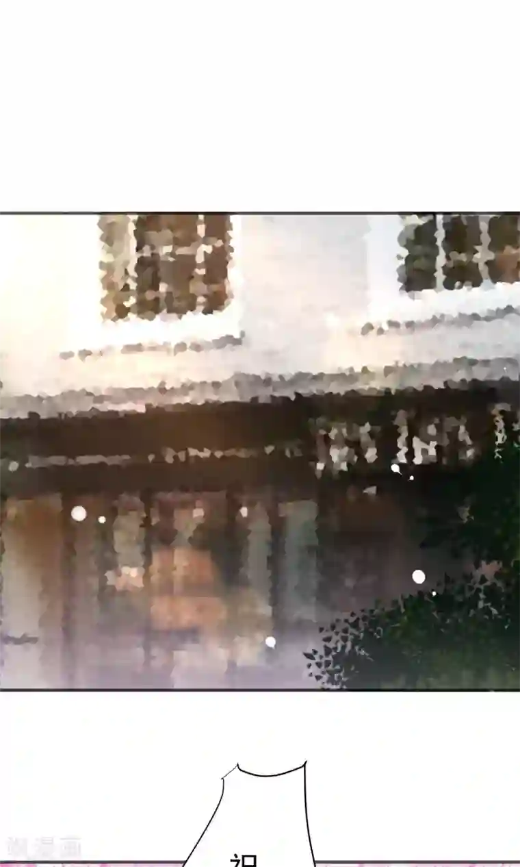 蓝颜祸水第29话 护妻狂魔