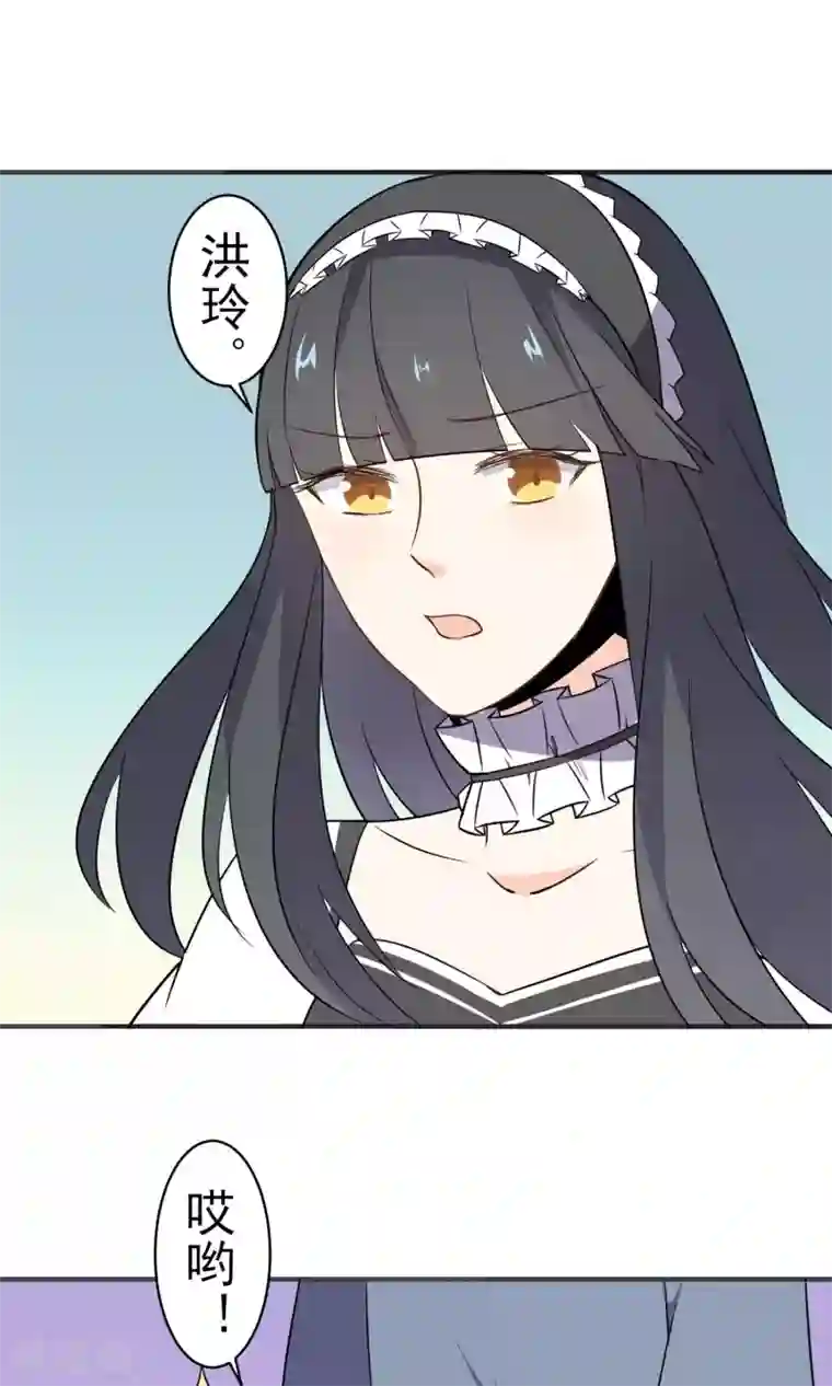 蓝颜祸水第29话 护妻狂魔