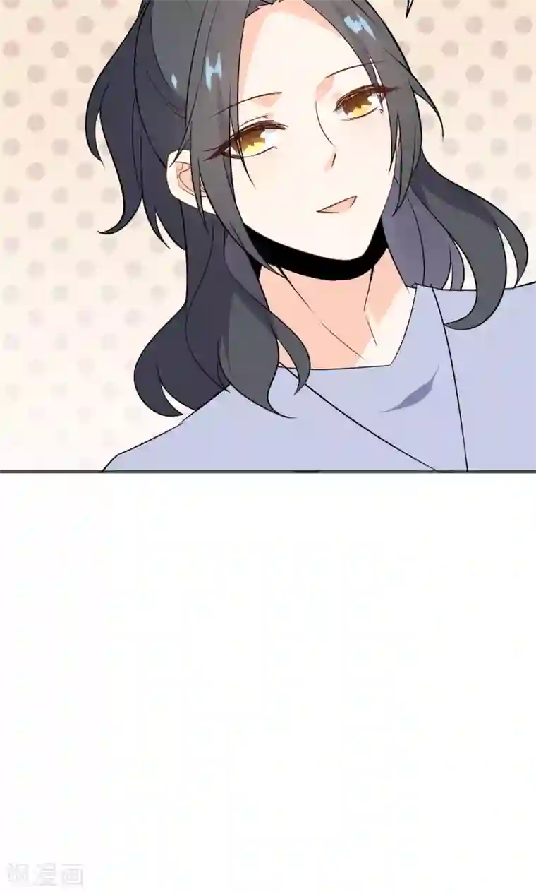 蓝颜祸水第29话 护妻狂魔