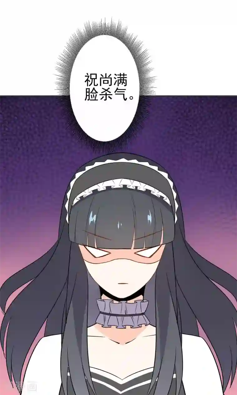 蓝颜祸水第29话 护妻狂魔