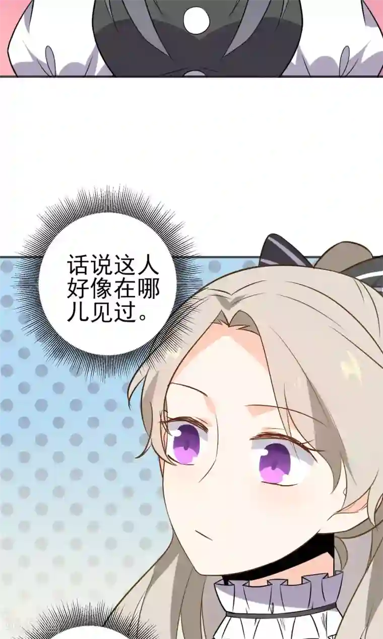 蓝颜祸水第29话 护妻狂魔