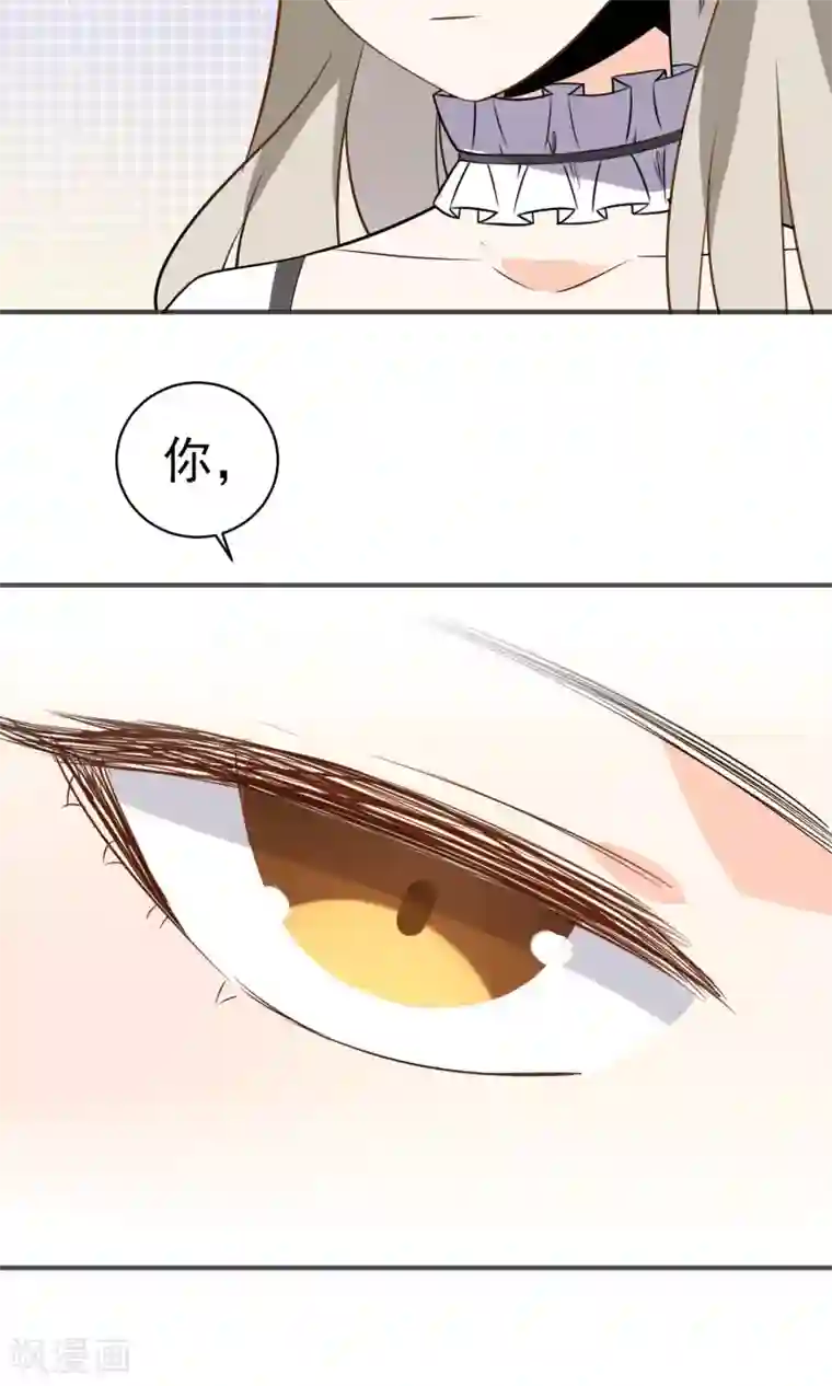 蓝颜祸水第29话 护妻狂魔