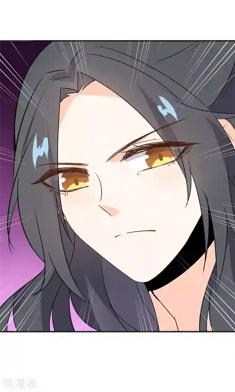 蓝颜祸水第29话 护妻狂魔