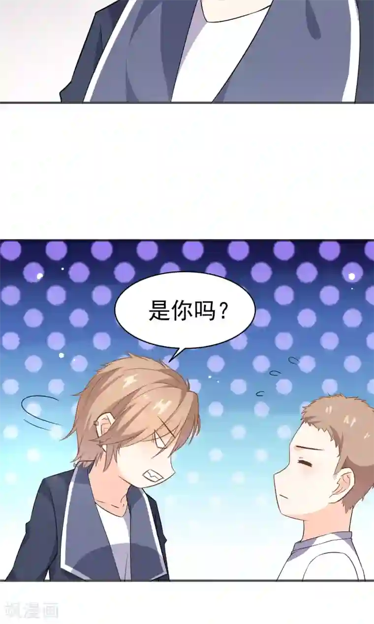 蓝颜祸水第30话 直男吐槽大会