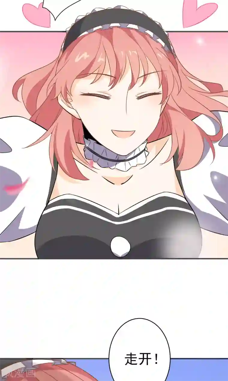 蓝颜祸水第30话 直男吐槽大会