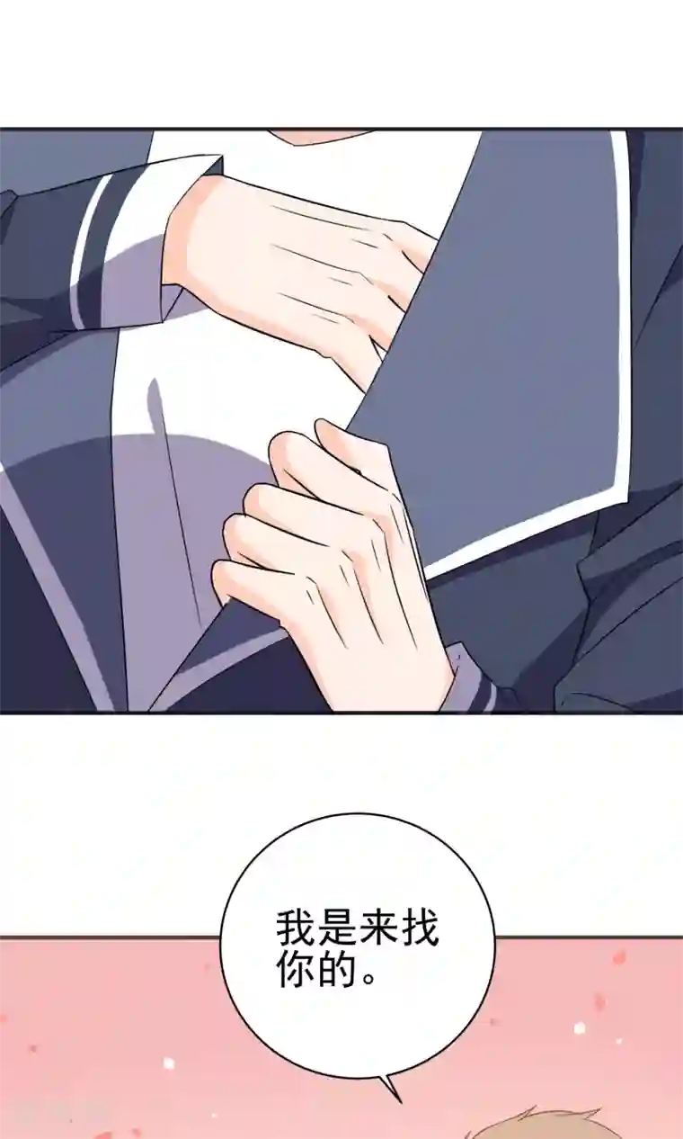 蓝颜祸水第30话 直男吐槽大会