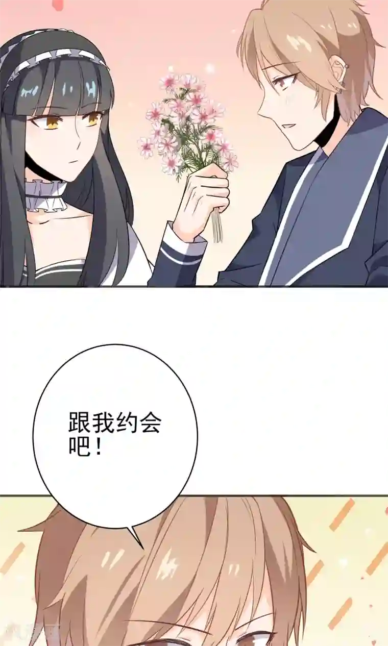 蓝颜祸水第30话 直男吐槽大会