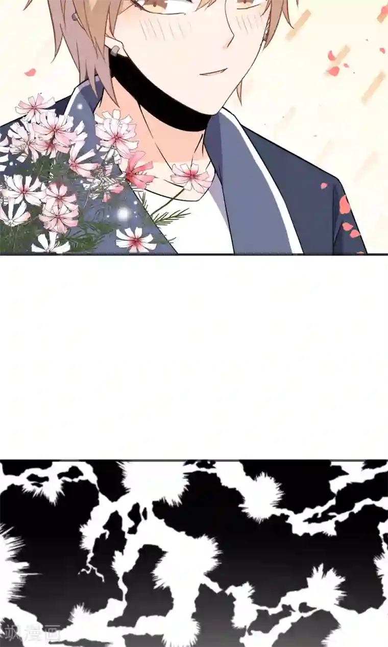 蓝颜祸水第30话 直男吐槽大会