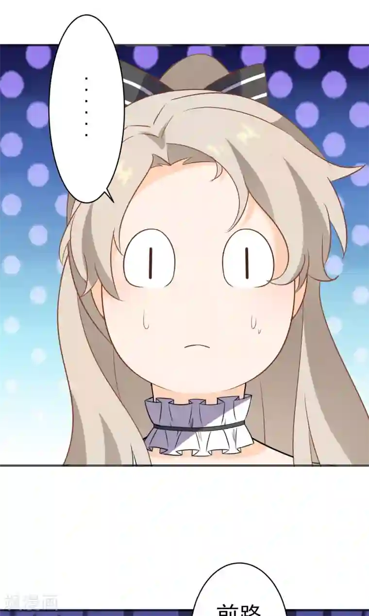 蓝颜祸水第30话 直男吐槽大会