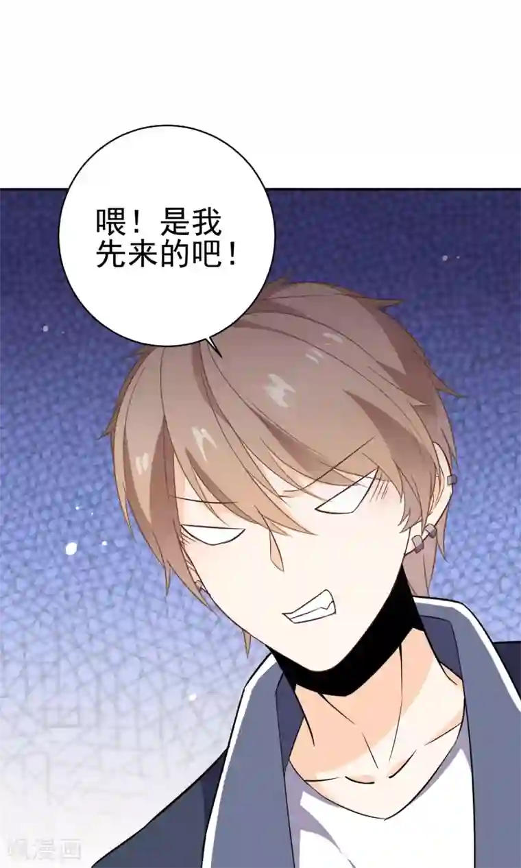 蓝颜祸水第30话 直男吐槽大会