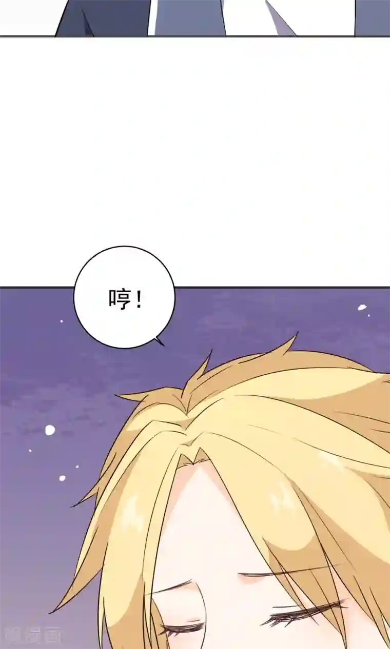 蓝颜祸水第30话 直男吐槽大会