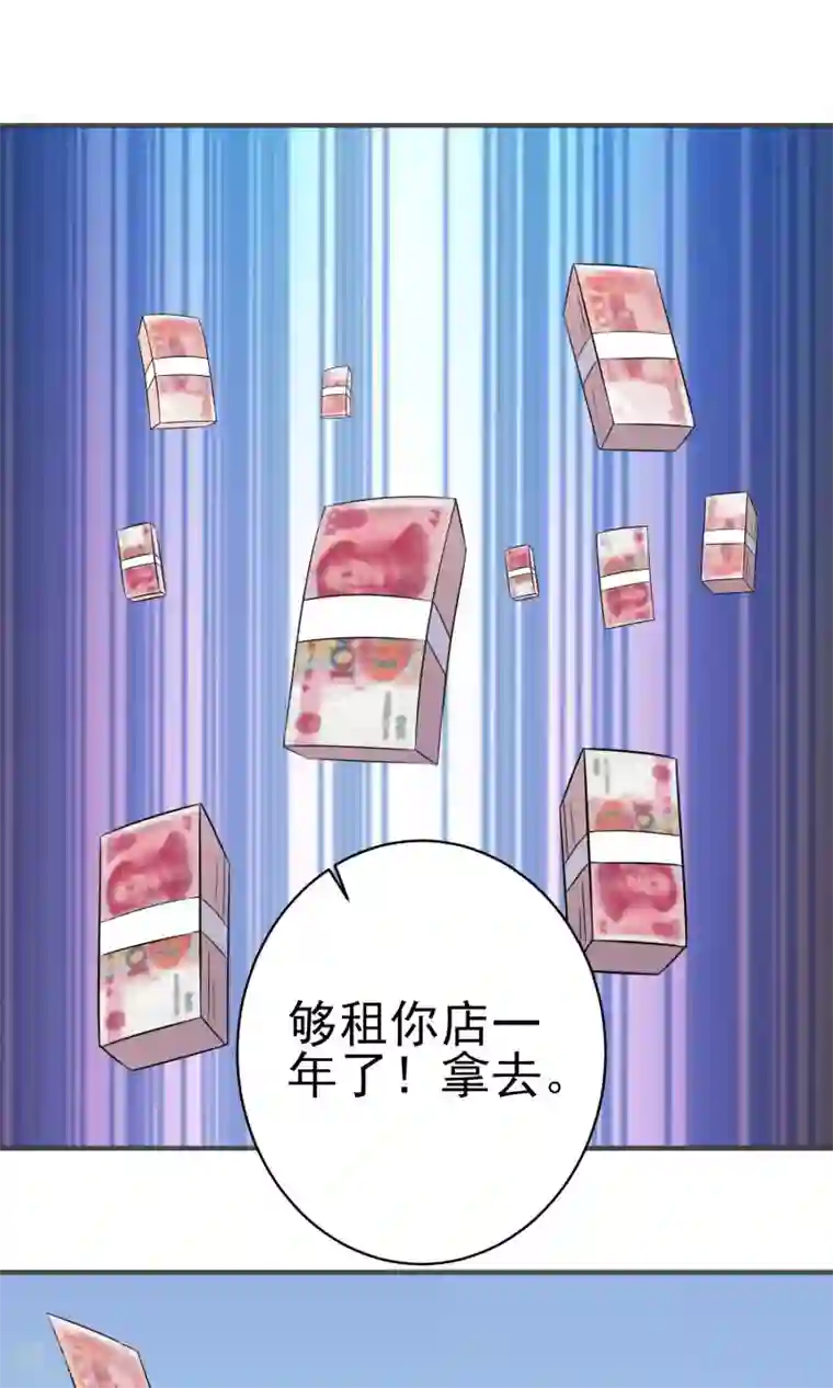 蓝颜祸水第31话上 约会争夺战