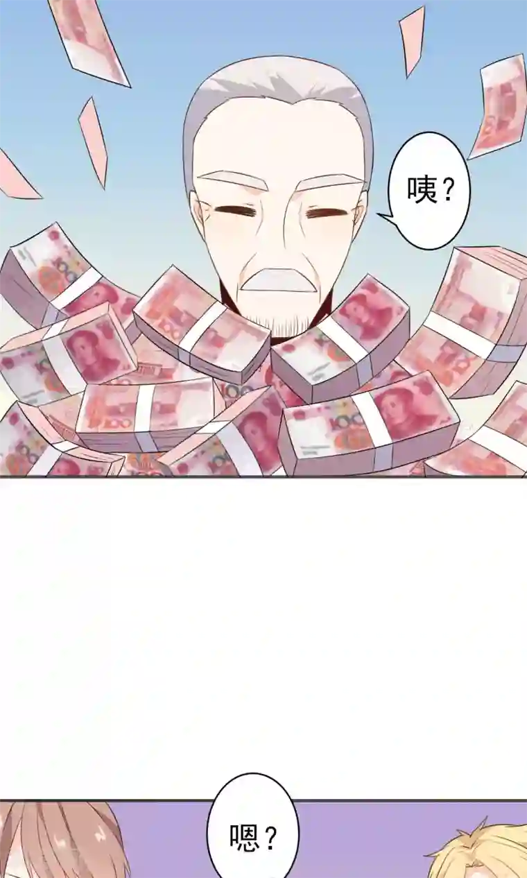 蓝颜祸水第31话上 约会争夺战