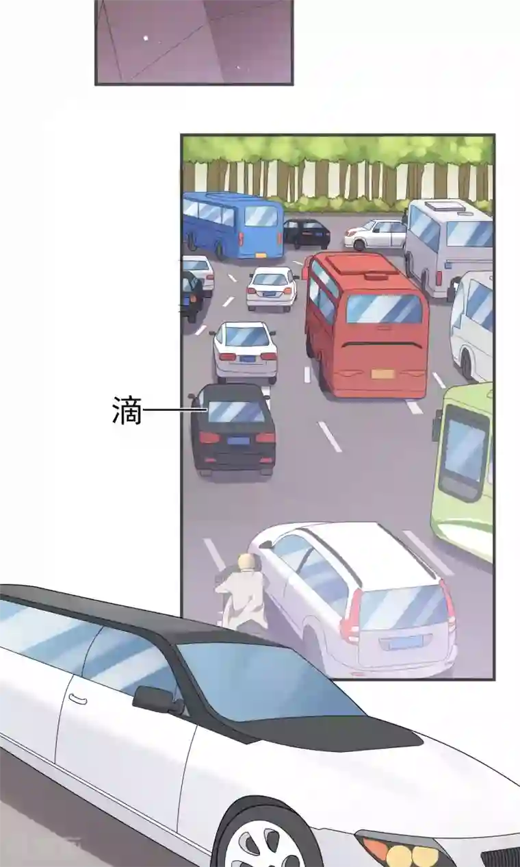 蓝颜祸水第31话上 约会争夺战