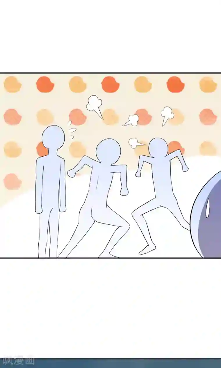 蓝颜祸水第31话上 约会争夺战