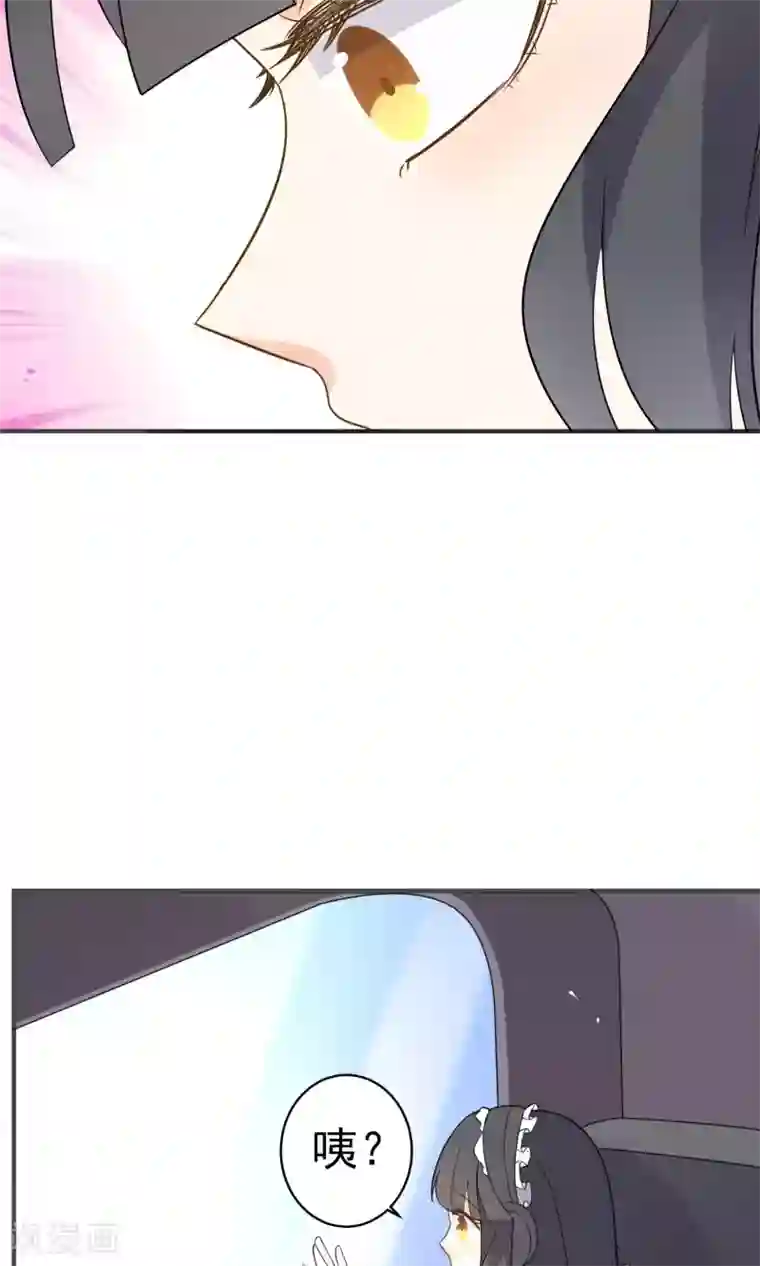 蓝颜祸水第31话下 约会争夺战