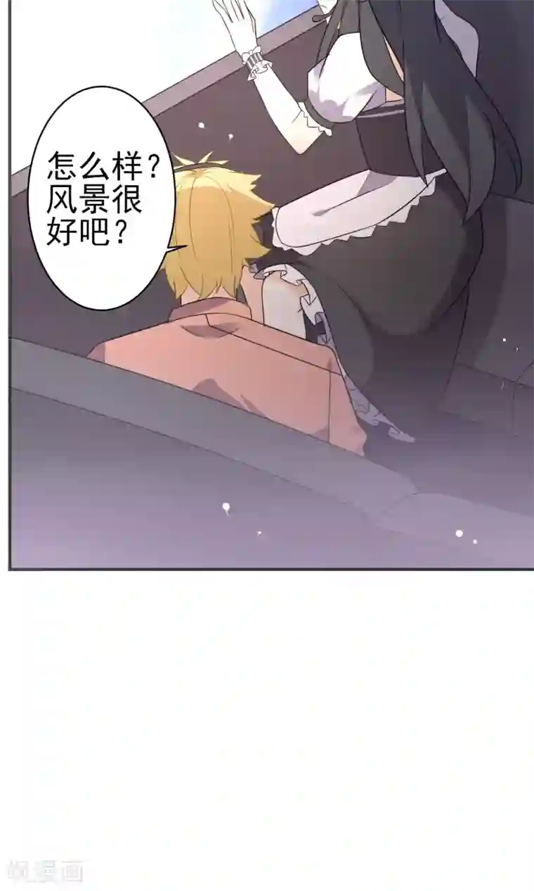 蓝颜祸水第31话下 约会争夺战