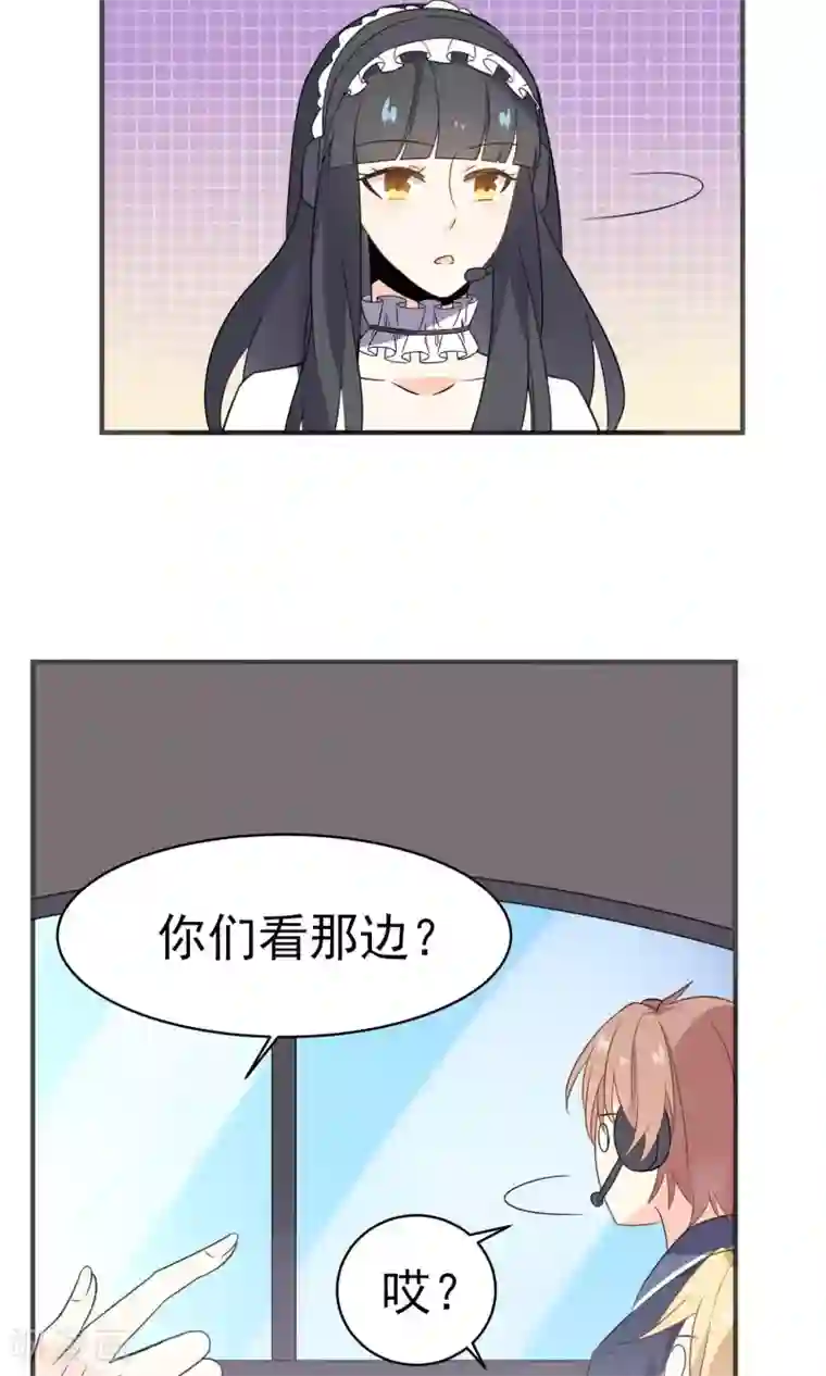 蓝颜祸水第31话下 约会争夺战