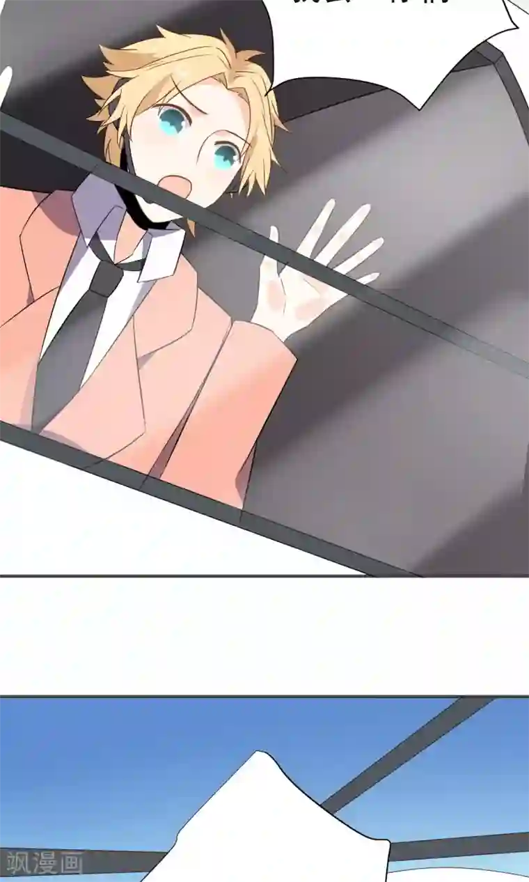 蓝颜祸水第31话下 约会争夺战