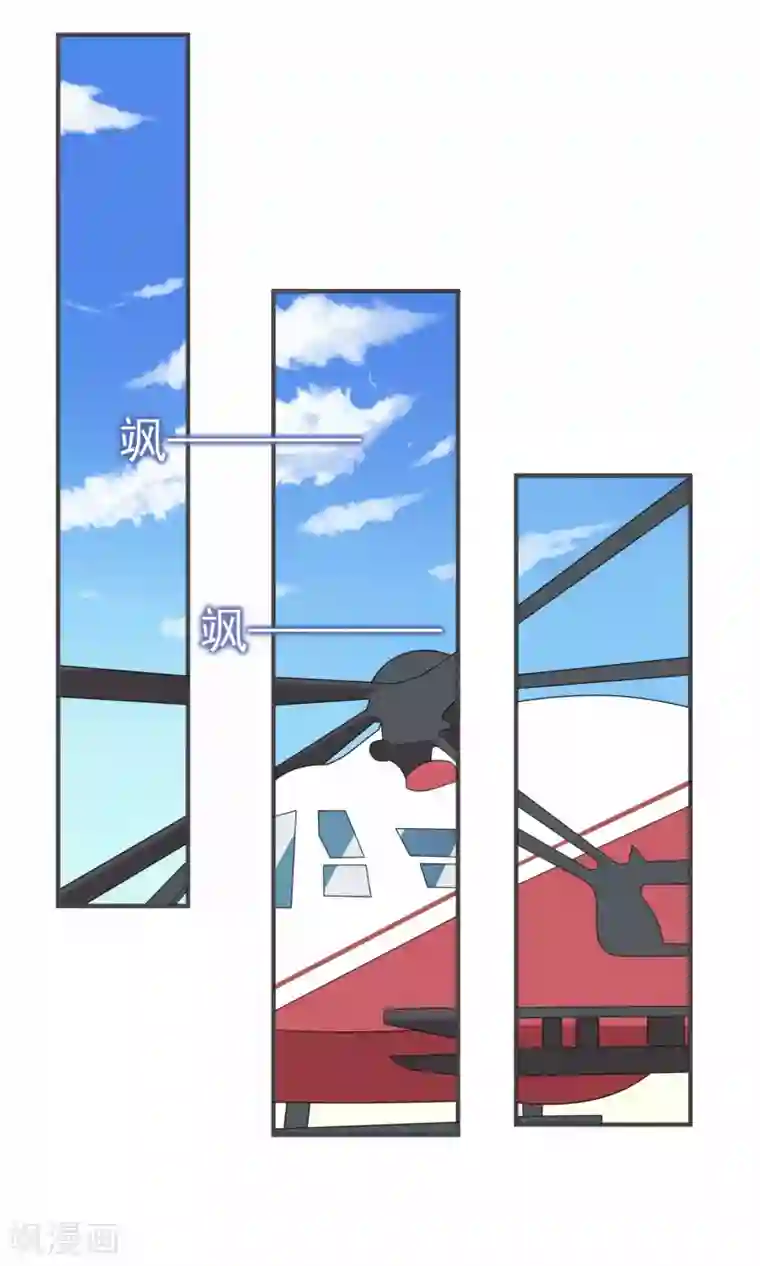 蓝颜祸水第31话下 约会争夺战