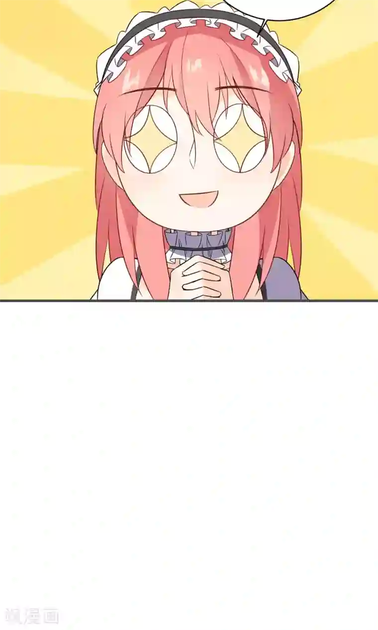 蓝颜祸水第32话 欢迎来到金银岛