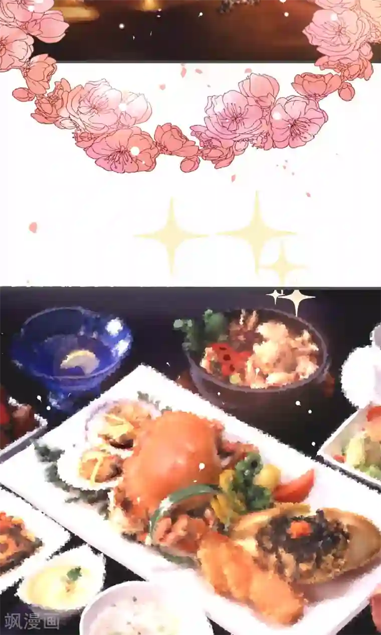 蓝颜祸水第32话 欢迎来到金银岛